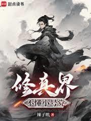 陈平刘妍全文