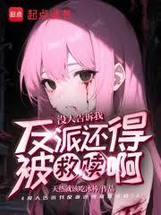 主人翁叫陈平和刘妍的电子书