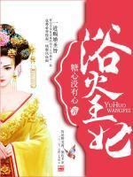 陈平和刘妍主人公