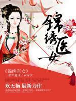 陈平和刘妍的全文免费阅读