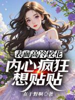 叶洲林浅月