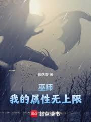 女主角叫夜温言