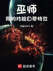 女主叫温晚晚的