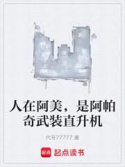 满天神佛什么意思