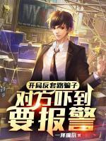 路泽沈娜娜