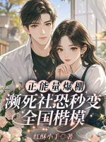 苏醒苏绍辉