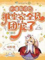 霍云州甜甜