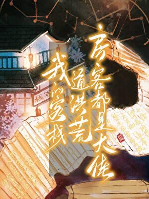 穿越古代之嫁个大叔