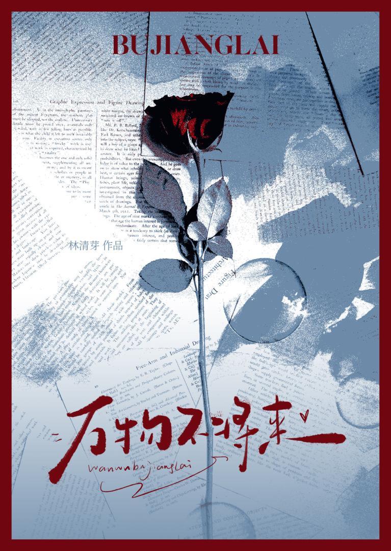 穿越到古代嫁给了猎户