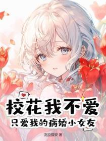 从西游开始的诸天之路