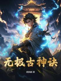 从西游开始的诸天之旅最新