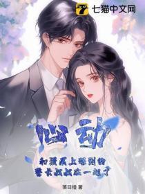 从西游开始证道诸天