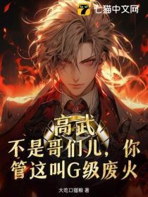 从西游开始签到诸天笔趣阁