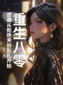 从西游开始的诸天之旅笔趣阁