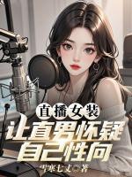 威震天下近义词