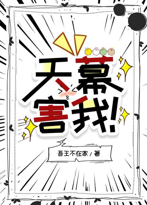 谁说女子不能称帝?