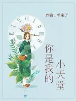 祁馨徐远峰