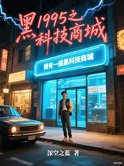 江淮童安安我怀了影帝的崽