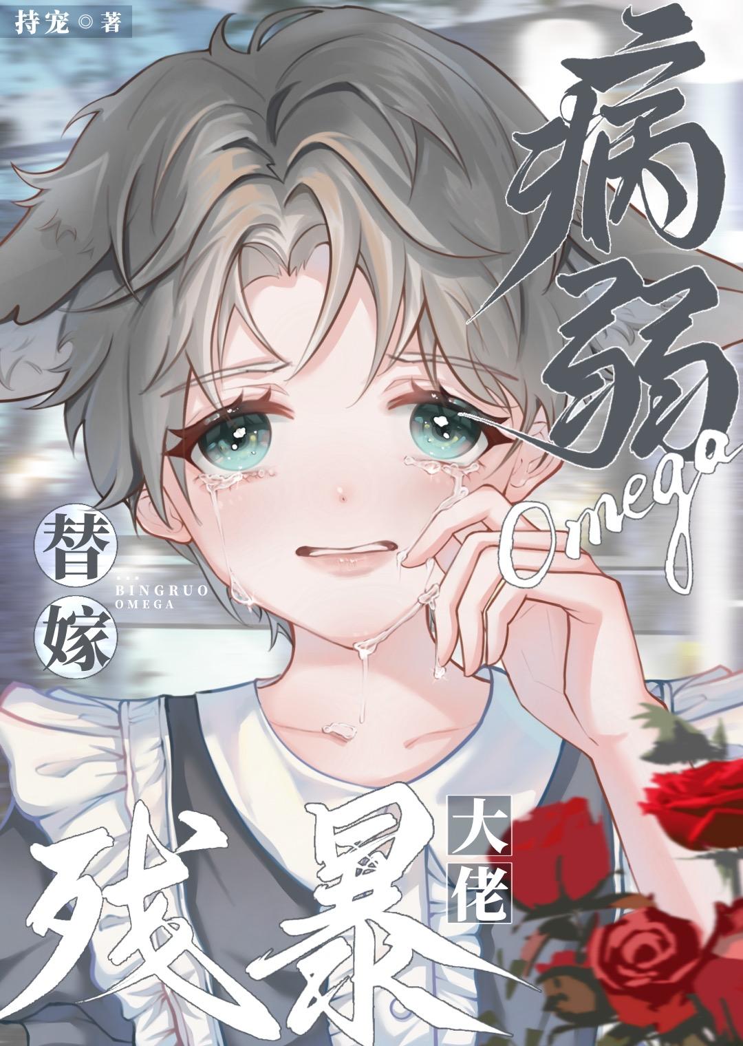 男主角叫江淮安