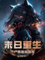 夏芷涵方逸白
