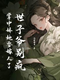 杨雨晴名字怎么样