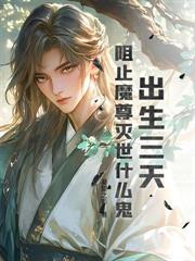 周雨晴是什么电视