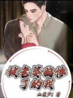 黄雅小六