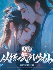 傅思年苏晴空300章节