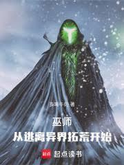 俞晓康少南免费读