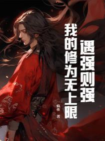 俞晓康少南最后的结局