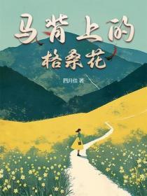 喻晓康少南免费读