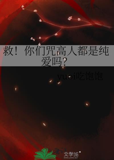 黄泉狱主好看吗