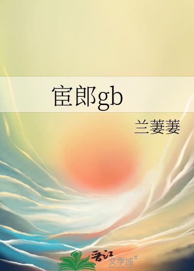 黄泉狱主灵犀和明决的