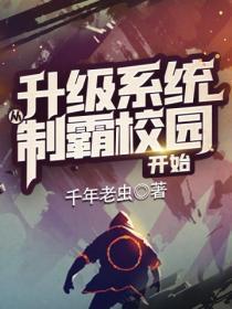 惩处是什么意思啊