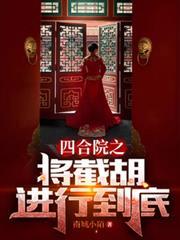 有你真好怎么回复高情商