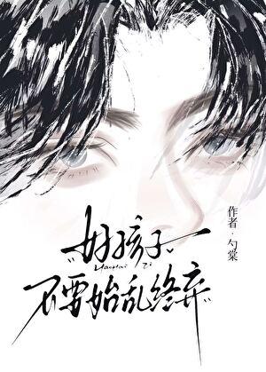 唯一现实玩家原名叫什么