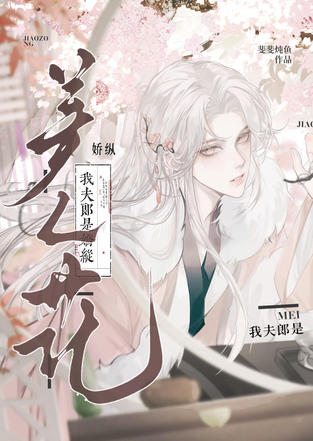 诡异修仙游戏等级