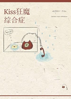 神医毒妃王妃想和离