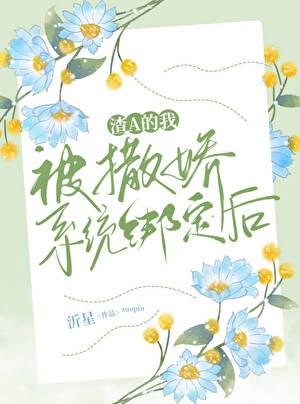 斗罗大陆2绝世唐门