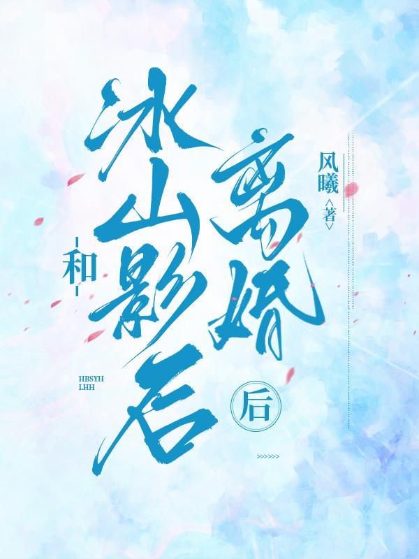 斗罗大陆动漫在线观看免费完整版