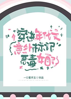 重生2001从烧烤摊开始 我的小面包