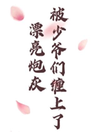 重生2001从烧烤摊开始免费阅读