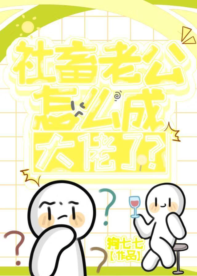 绝世强龙齐等闲免费阅读