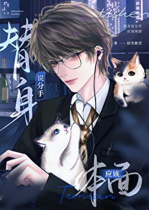 月天子是什么意思