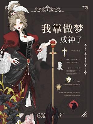 传奇岁月微信小程序