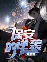 陈希人物关系