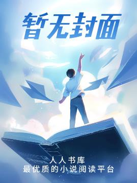 做梦梦到通灵人