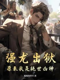 做了一个通灵的梦