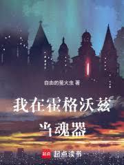 太古天圣萧沐阳身份