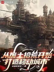 爱你有几分全文免费阅读晋江